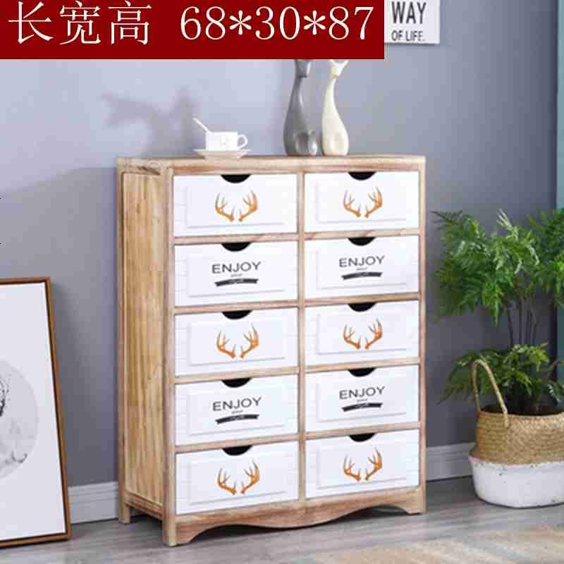 卧室斗柜 北欧小柜子储物柜 多功能 经济型收纳柜 实木边柜木质