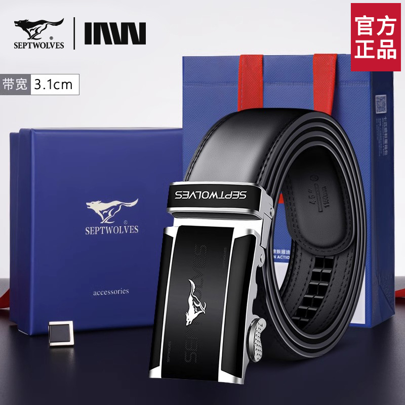 七匹狼皮带男士真皮裤带男式腰带自动扣纯牛皮正品高档品牌爸爸款