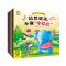 11爱上语言表达系列绘本(共8册)978755805102922