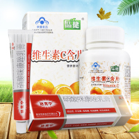 达克宁硝酸咪康唑乳膏20g+品健维生素C含片桔子味100片 体股癣 手足癣 花斑癣