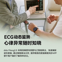 [无感血糖+远程关注亲友]DIDO无感血糖风险评估血压趋势数据智能手表男女老人心率心电图健康监测家用血氧检测仪 皮质棕