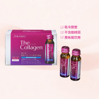 [双重美肌]SHISEIDO 资生堂 胶原蛋白口服液 50毫升*10瓶/盒 日本进口(新效期)