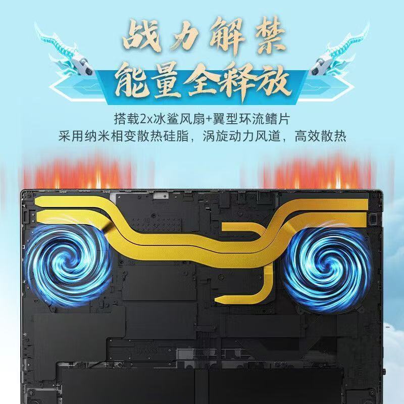 [政府补贴]机械革命(MECHREVO)蛟龙16Pro潮玩版游戏本 R7255 5060 酷趣灰 16英寸180Hz 32G+1T 游戏笔记本电脑高清大图