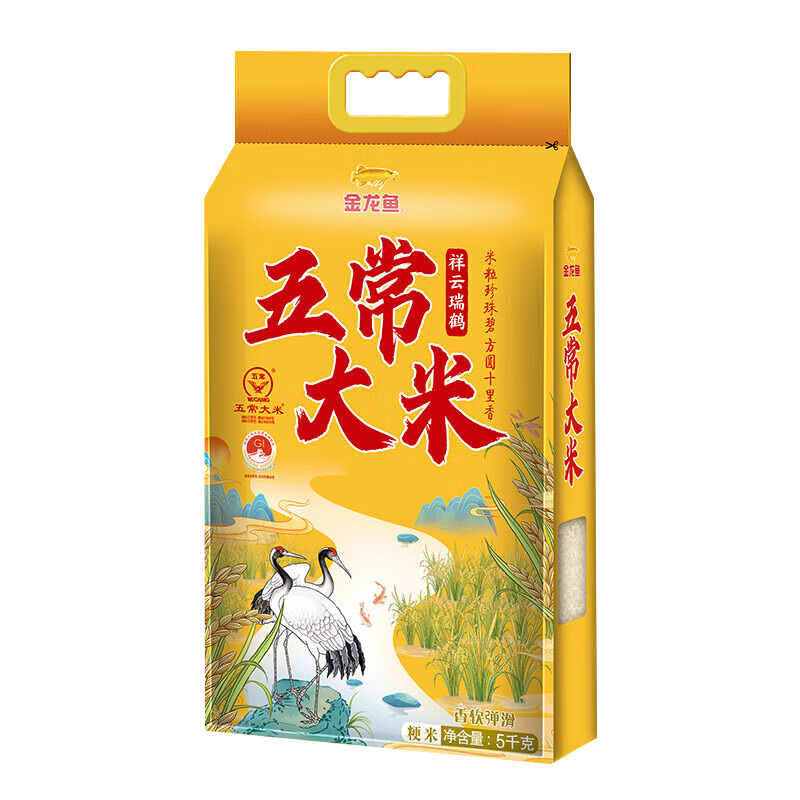 金龙鱼大米鹰标19266地理标志五常产地祥云瑞鹤五常大米5kg