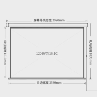 得力deli50498幕布投影线控电动家用高清家庭影院投影机120英尺16:10幕布办公培训会议投影仪屏幕[苏宁自营]