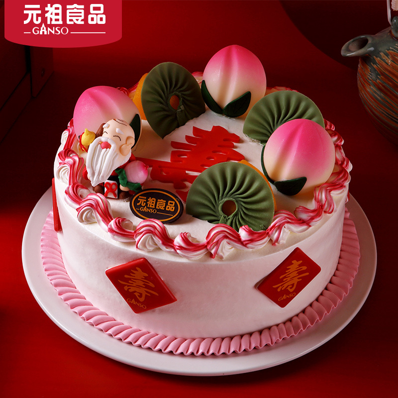 元祖奶油水果蛋糕生日蛋糕同城配送蟠桃献