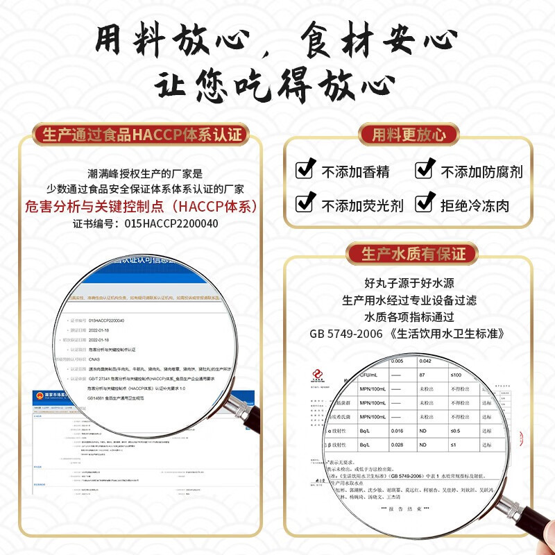 潮满峰 潮汕牛肉丸+牛筋丸(各3斤、共6斤12袋)礼袋版