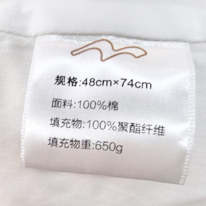 水星家纺 DH思梦抗菌 对枕130552 48cm*74cm*2高清大图