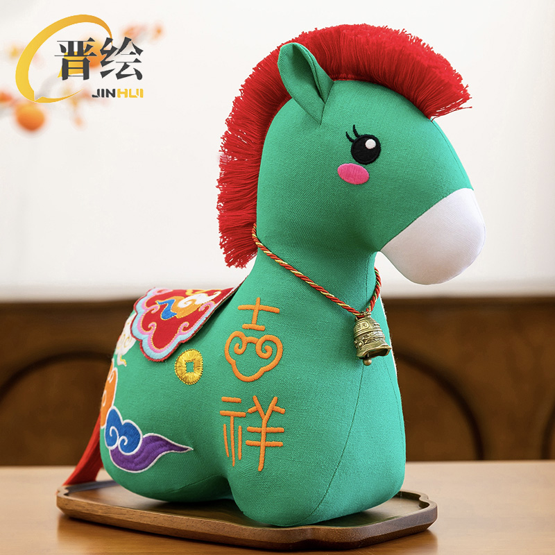 晋绘 新年春节吉祥物公仔玩偶 四季平安马22cm 个高清大图