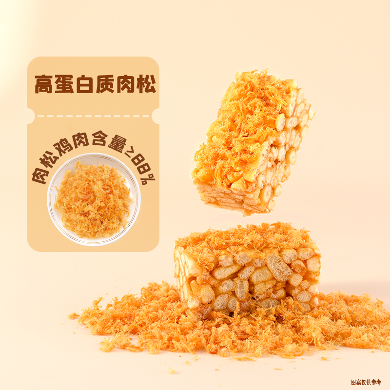 徐福记沙琪玛肉松棒纸盒装350g咸香美味休闲零食充饥下午茶点心 1件装