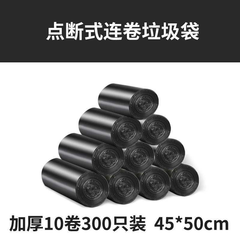 60*80 3丝加厚 50只 加厚 今年特厚桶式工业垃圾袋大号饭店寝室水桶拉黑色黑号断点用大中