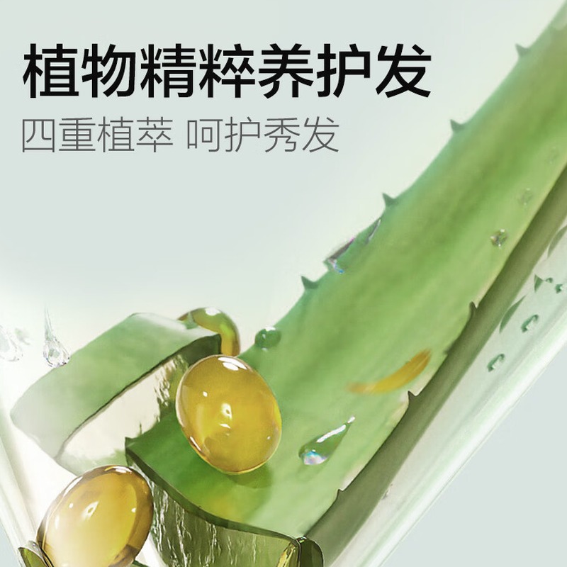 柏缇免洗蓬松干发喷雾(清新无香) 150ml高清大图