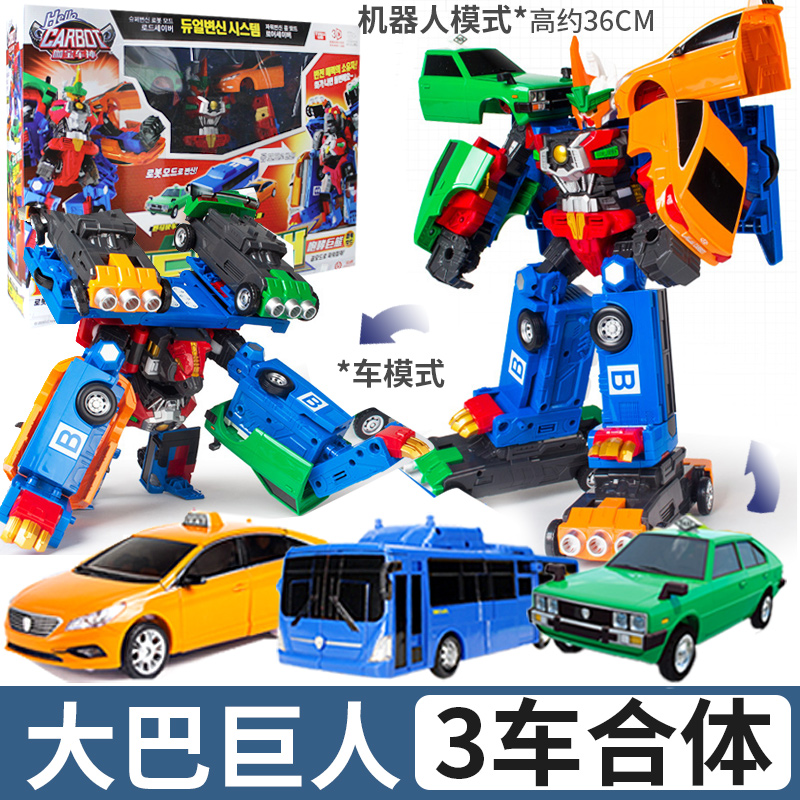 咖宝车神合体大巴巨人变形汽车组合玩具热舞弗龙高能力士重装巨人 [轿车]王牌车手高清大图
