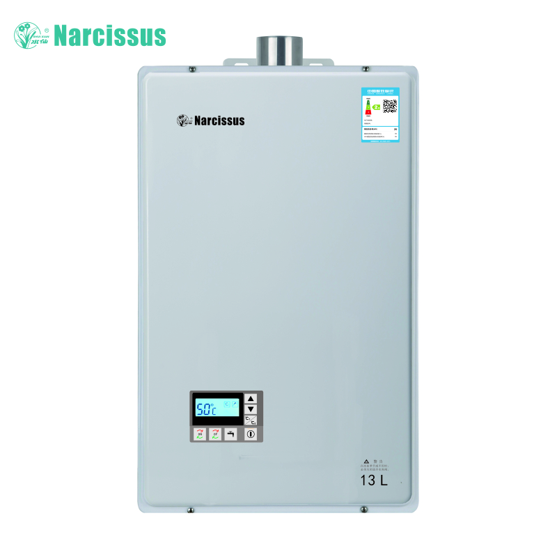 Narcissus水仙 13L零冷水燃气热水器JSQ26-H13CW天然气 恒温节能 八年质保