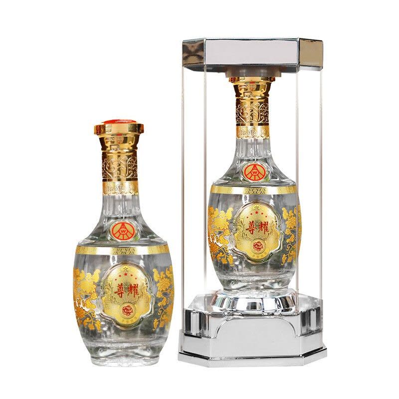 五粮液尊耀精酿52度浓香型白酒纯粮食酒水500ml*2 双支礼盒装