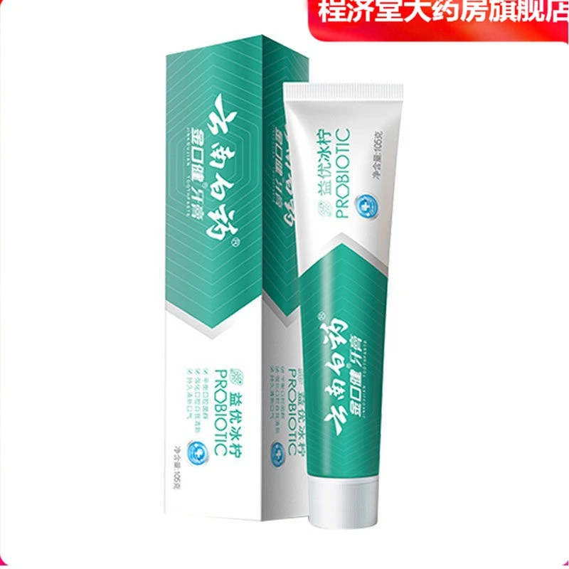 云南白药 金口健牙膏105g益优冰柠薄荷激爽薄荷 可搭牙黄牙渍去口腔异味口气清新呵护健康xs 105g金口健冰柠高清大图
