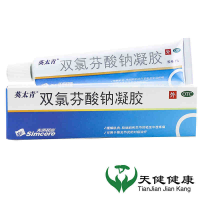 【2盒装】英太青 双氯芬酸钠凝胶15g风湿关节痛肌肉痛止痛搽剂