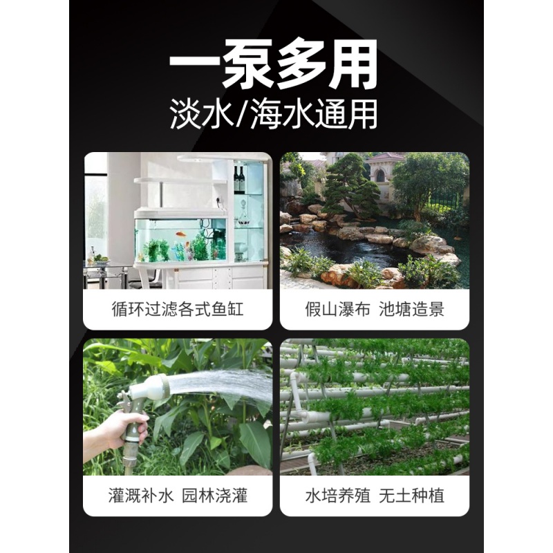 鱼缸变频水泵超静音大流量潜水泵高扬程鱼池抽水泵循环过滤器家用 默认尺寸 如果不确定适用瓦数，请咨询客服推荐噢