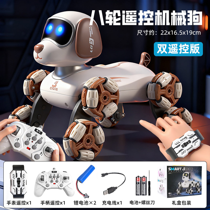 新款遥控智能机器猫狗八轮特技手势感应电动小猫儿童新年礼物3750 【白棕】八轮遥控机械狗-双电套餐+手表 套餐A