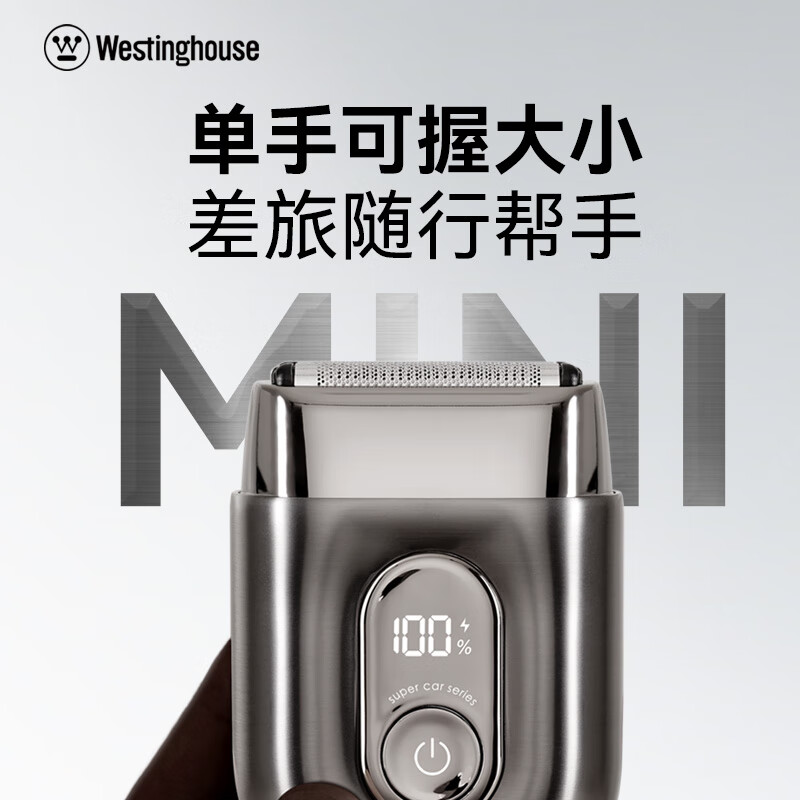 西屋(WESTINGHOUSE)男士电动剃须刀全自动 枪灰色W303高清大图