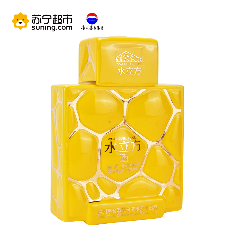 贵州茅台 水立方酒 2012-2013年 53度 500ml*2 组合装 红黄双瓶 酱香型白酒 纪念礼盒装