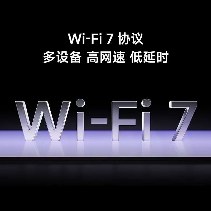 小米路由器BE10000Pro无线有线大户型双万兆AI加速全屋智能中枢高清大图