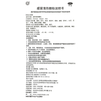 同仁堂 感冒清热颗粒10 风寒感冒头痛咽干恶寒流涕发热咳嗽冲剂药