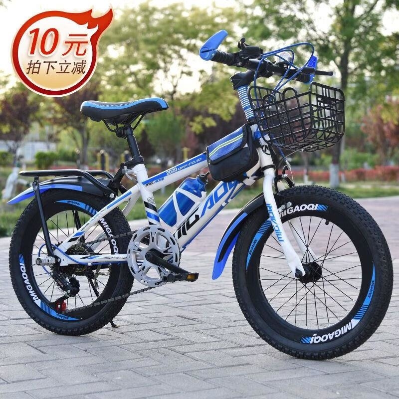 自行车单速8到15岁单车男女孩18/20/22/24寸山地单车越野新款高清大图
