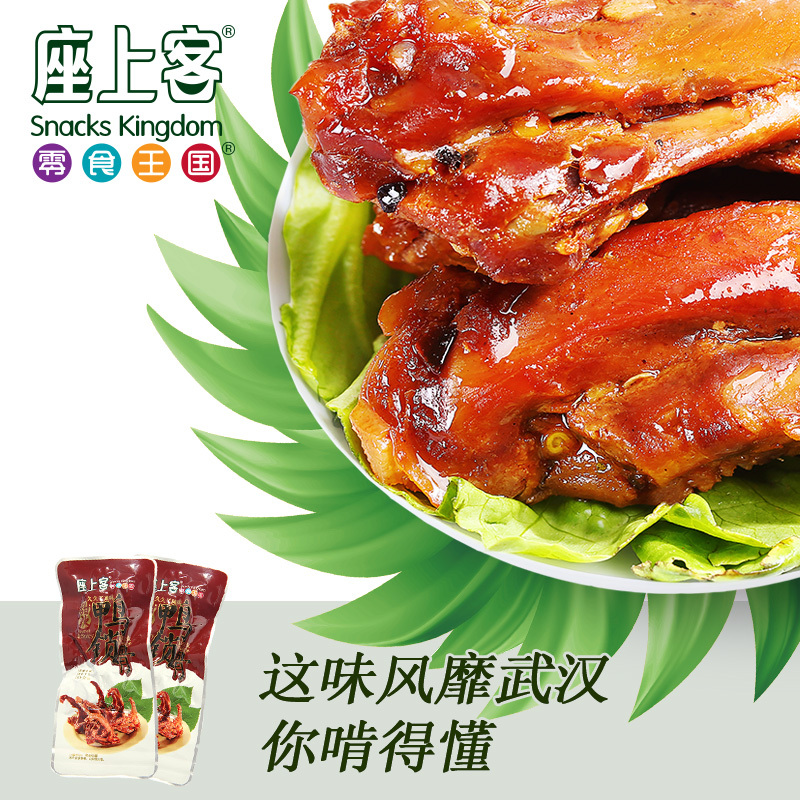 [座上客 甜辣鸭锁骨6小袋*3]美食特产鸭架熟办公室休闲零食约230g*3