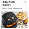 美的(Midea) 空气炸锅家用多功能智能4-5L大容量全自动无油电炸锅薯条机一键操作自动控温 KZE4501B