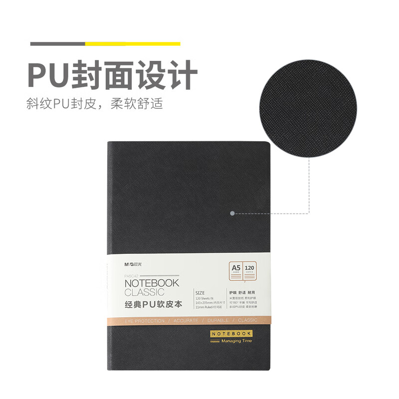 晨光创意桌面收纳笔筒多层分隔设计防倒实用办公文具好物高清大图