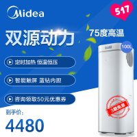 美的( Midea) 100L微电脑式空气能热水器RSJ-20/100RD 2-3人