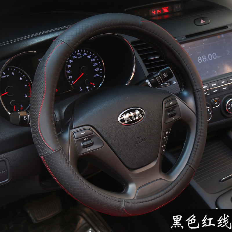 起亚K3智跑KX3狮跑K2赛拉图K5K4福瑞迪KX5凯绅焕驰方向盘套真皮