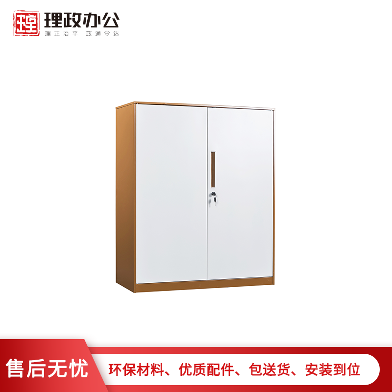 【理政】钢制文件矮柜 铁皮文件柜 资料柜 金属小柜 对开门储物柜 拆装柜高清大图