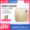西屋(WESTINGHOUSE)反渗透净水器WRO500-A3