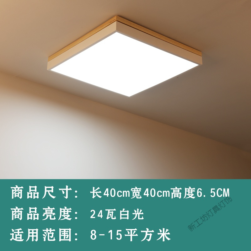 苏宁放心购 北欧卧室吸顶灯暖光原木过道灯具简约阳台房间led圆形超薄客厅灯