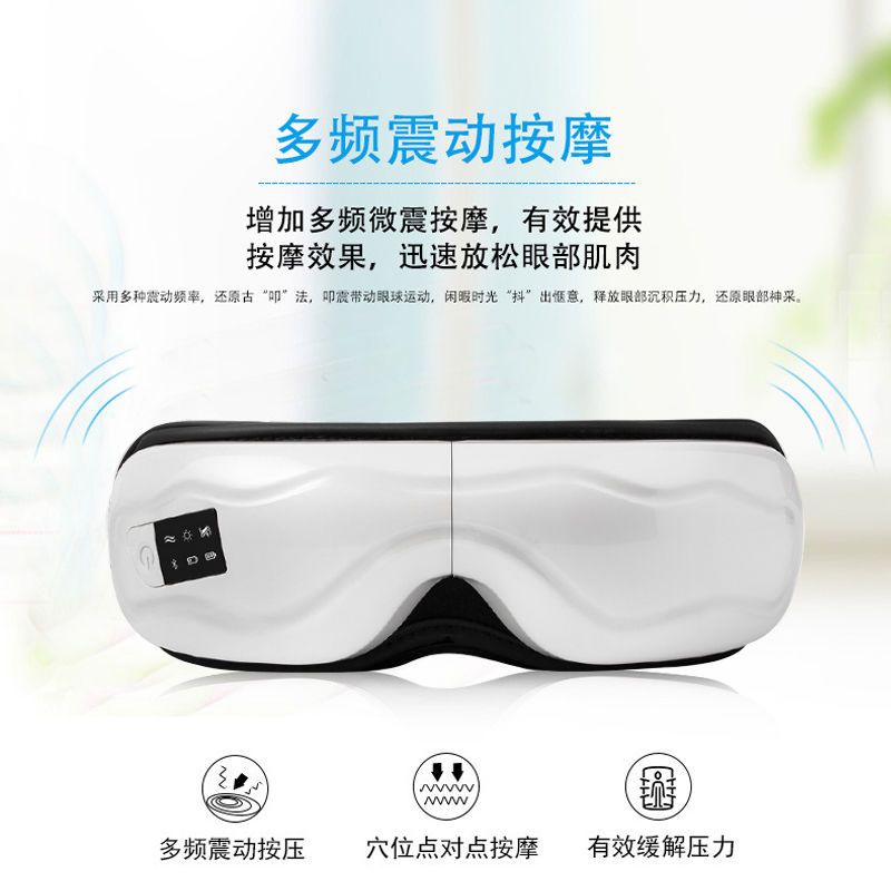 志高(CHIGO)眼睛眼部按摩仪 护眼仪眼保仪缓解疲软视力仪眼部热敷罩按摩器 [旗舰版]