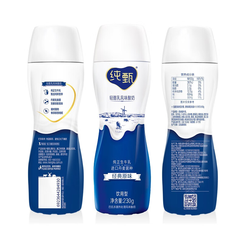 蒙牛纯甄轻酪乳风味酸奶经典原味230g×10瓶新老包装随机发高清大图