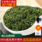 绿茶2022新茶春茶毛尖茶日照高山高山云雾茶叶散装袋装浓香500克