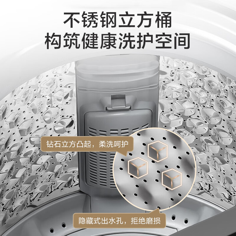 小天鹅(LITTLESWAN) TB80-V23H (8KG) 自动洗衣机智能快洗洗衣机