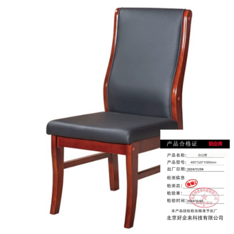 好企来/办公凳400*520*1000mm/把高清大图