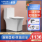 箭牌普通马桶座便器AE1182