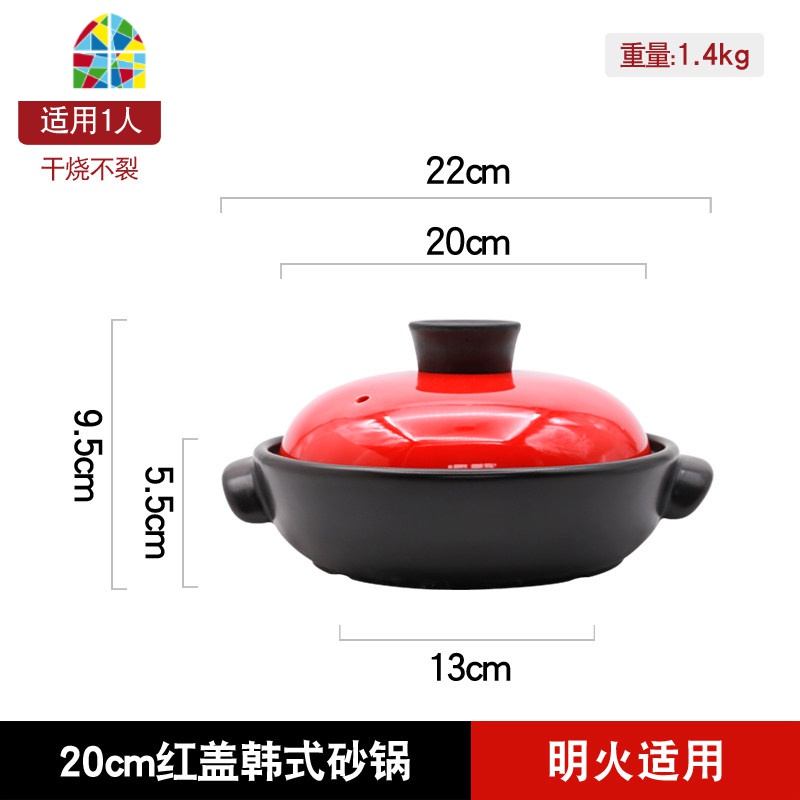 干烧浅沙砂锅煤气灶专用家用耐高温大小号韩式燃气煲仔饭陶瓷炖锅 FENGHOU 30cm黑盖韩式砂锅