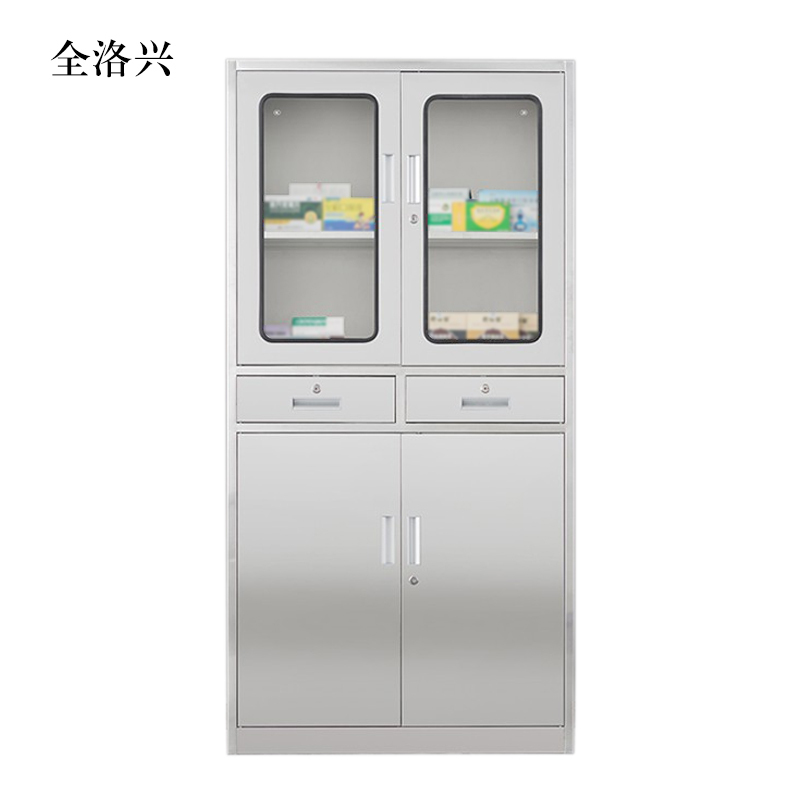全洛兴文件柜不锈钢柜子储物柜资料柜档案柜带锁文件柜304二斗文件柜