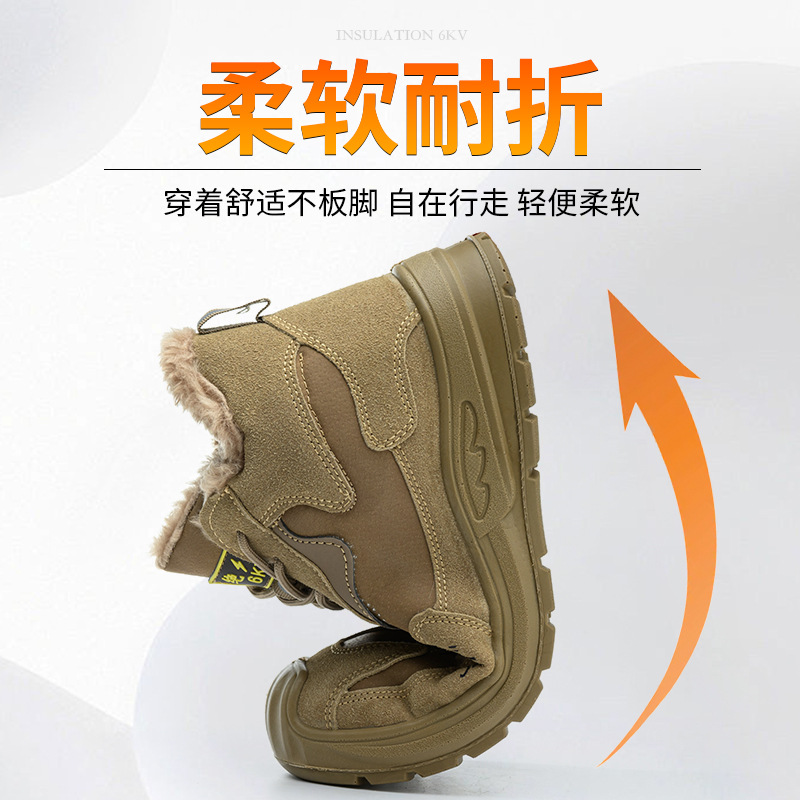 麒燕 男士防砸防刺绝缘劳保鞋1586/双高清大图