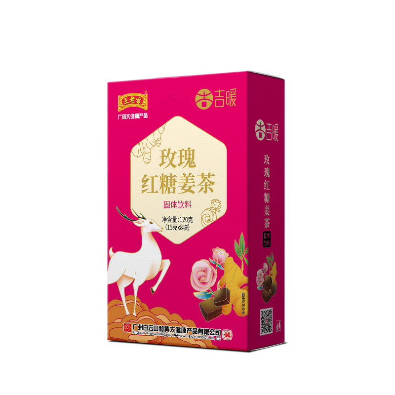 王老吉玫瑰红糖姜茶