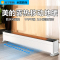 美的踢脚线取暖器HDY22LS 居浴两用 2200W IPX4级防水 24H预约定时 360°防水溅 倾斜可视操作显示