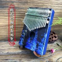 17音桃花芯星空款 全套配件 迷卡彩绘17音拇指琴21音卡林巴琴KALIMBA手指琴初学便携易学乐器