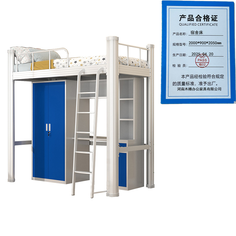 繁哲思宿舍床2000*900*2050mm张高清大图
