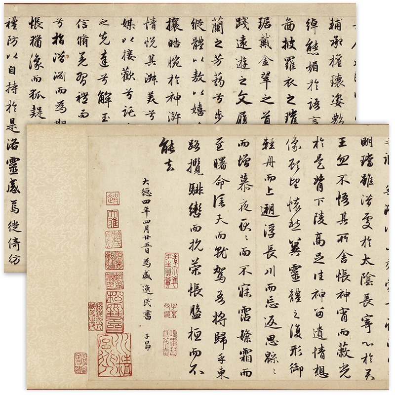 [正版]历代书画手卷百品 书法 赵孟頫洛神赋 原作题跋 行书书法法帖赏析书籍 河南美术出版社高清大图